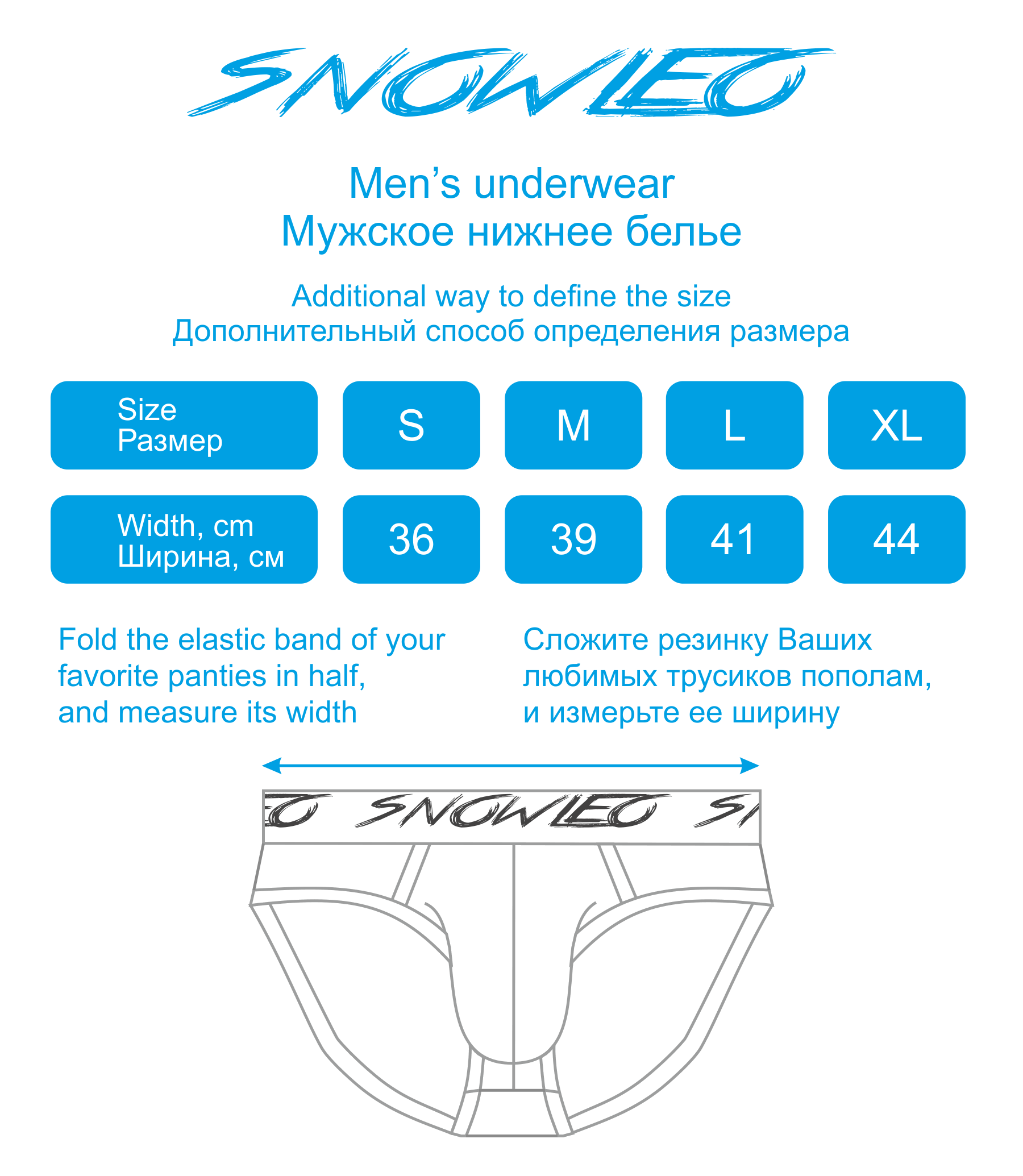 SnowLeo sizing charts additional russian